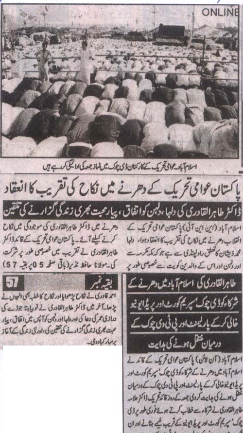 Minhaj-ul-Quran  Print Media Coverage Daily Pardes Back page